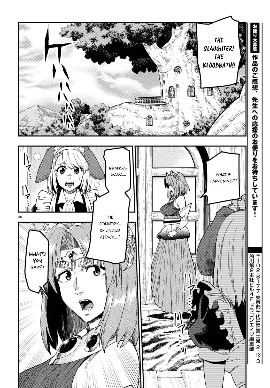 Konjiki no Moji Tsukai - Yuusha Yonin ni Makikomareta Unique Cheat Chapter 85 27